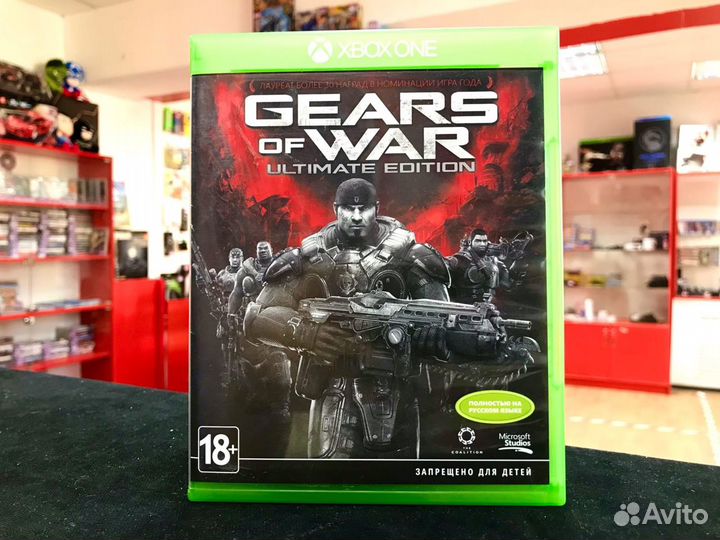 Диск Xbox One Gears Of War Ultimate Edition