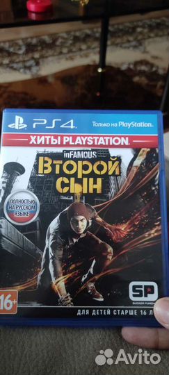 Игры для приставки