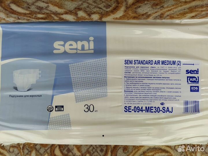 Памперсы для взрослых seni medium 2