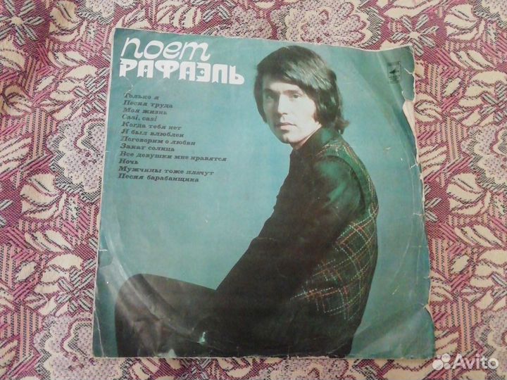 Пластинки виниловые