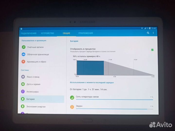 Samsung galaxy tab s 10 5 sm t805