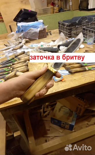 Нож охотничий якутский