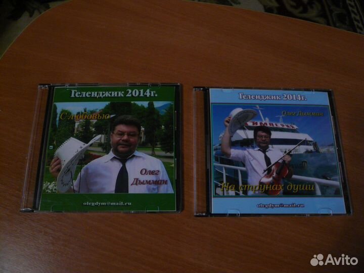 CD диски скрипача