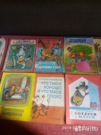 Книги малышам