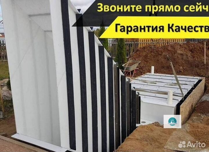 Погреб амбар