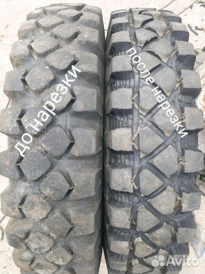 Нарезка шин