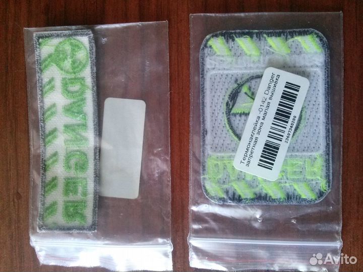 Термонаклейка danger