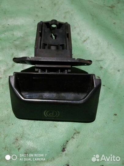 Ручка сброса стояночного тормоза Mercedes-Benz E