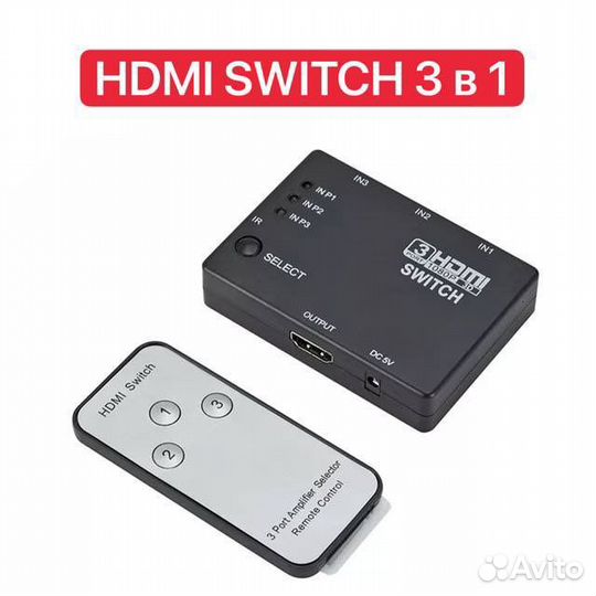 Hdmi разветвитель Switch 3 в 1