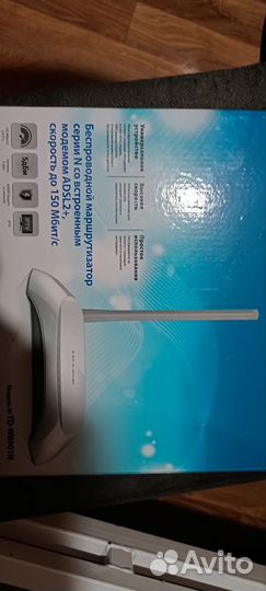Роутер TP-Link TD-W8901N
