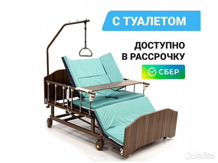 Медицинская мебель кровать