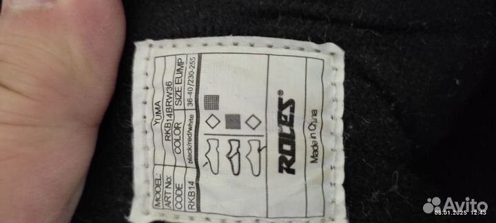 Роликовые коньки 36-40 б/у