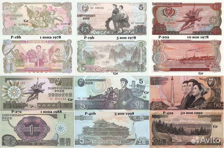 Банкноты Бруней, Гонконг, Северная Корея UNC