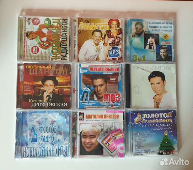 Музыка MP3 CD лицензия