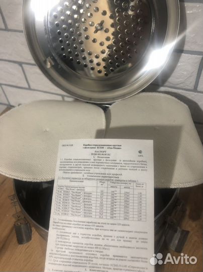 Бикс с 2мя фиксаторами