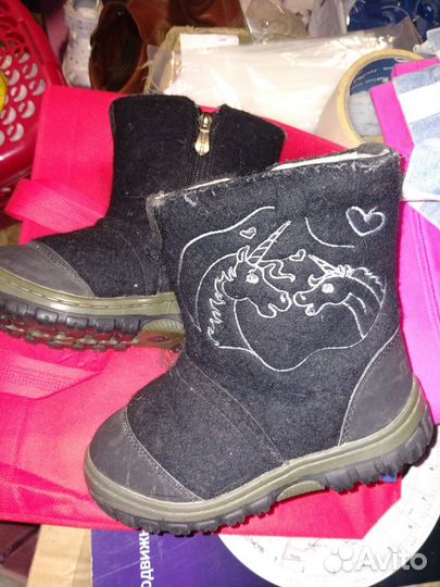 Валенки детские