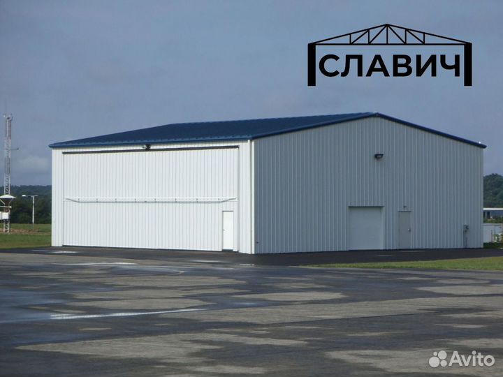 Ангар под ключ