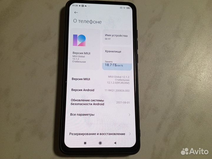Телефон Xiaomi mi 9T