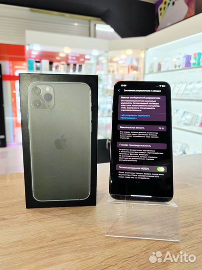 iPhone 11 Pro Max, 256 ГБ