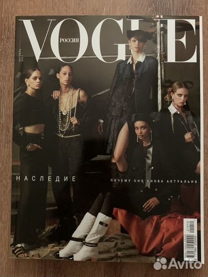 Vogue 2021 октябрь