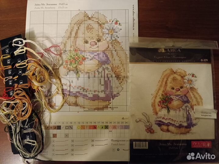 Наборы для вышивания б/у