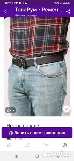 Тактический ремень кобра