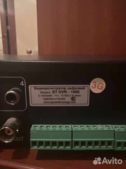 Видеорегистратор 16 канальный цифровой