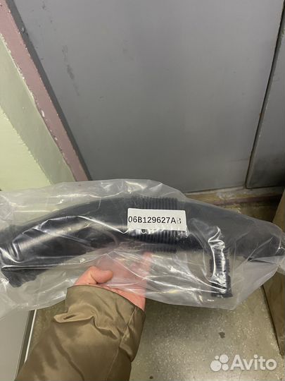 Патрубок ауди