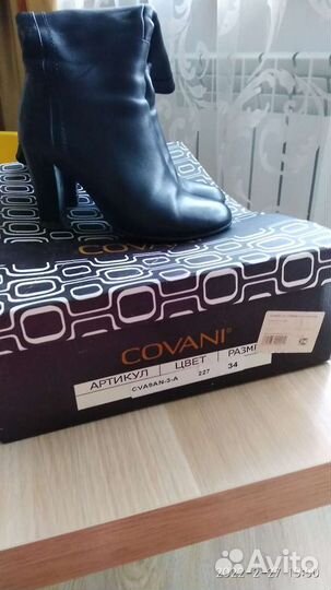 Сапоги женские