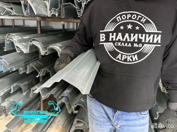 Порог IJ Oda левый