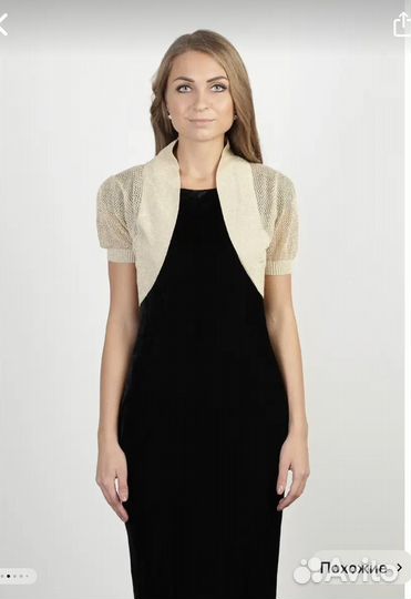 Болеро для подростка/девушки 40-44