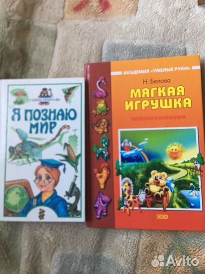Книги для девочек