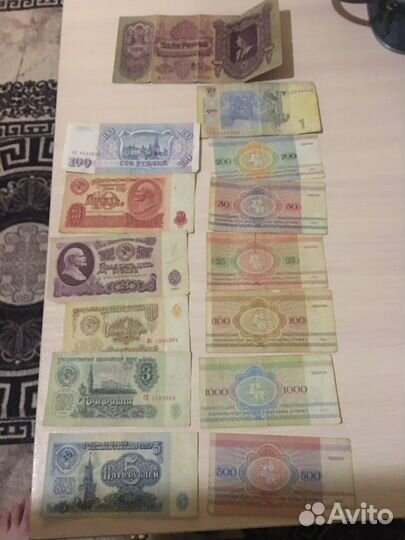 Банкноты разные