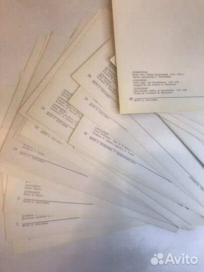 Ленинград Комплект из 28 цветных листовок