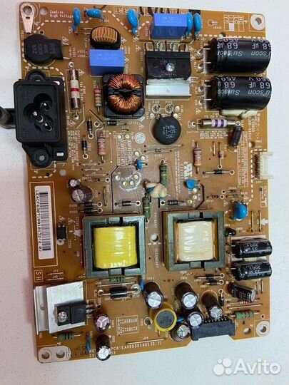 Майн телевизора