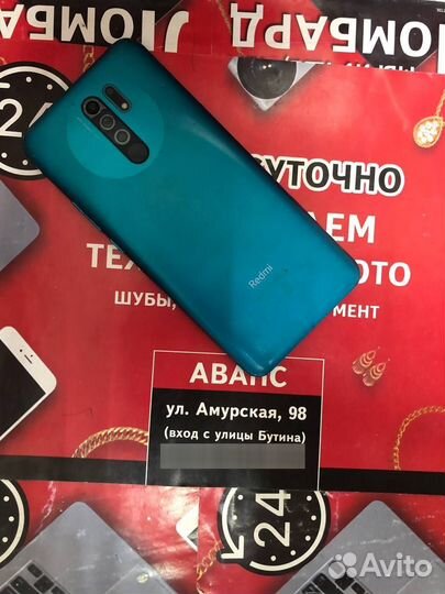 Xiaomi Redmi 9, 4/64 ГБ