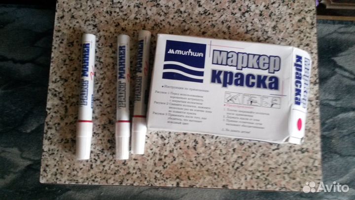 Маркеры краска