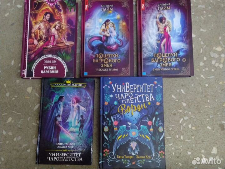 Фэнтези и классика