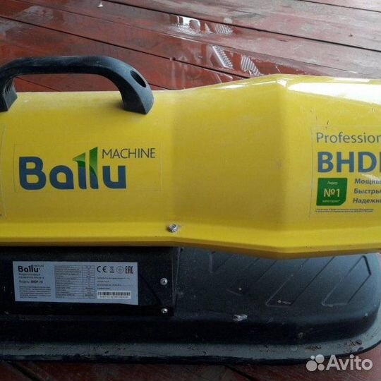 Тепловая пушка дизельная