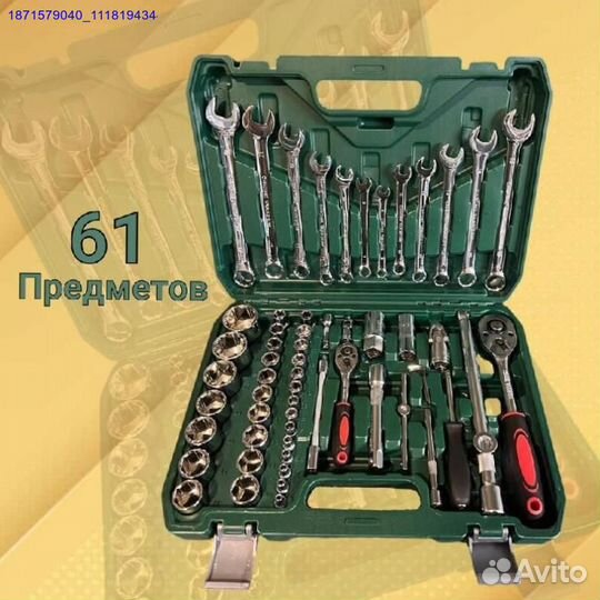 Набор инструментов (Арт.26693)