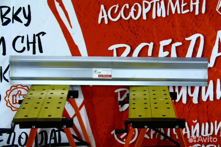 Ремонтная арка Great Wall Safe/Deer