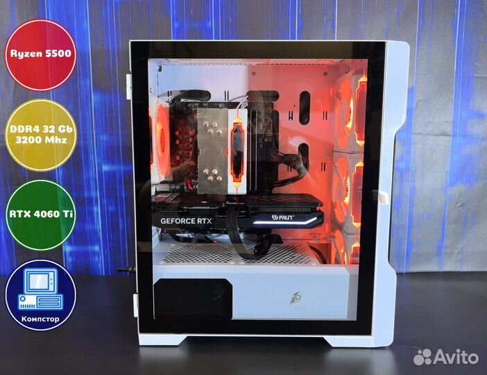 Игровой пк новый AMD5500-RTX4060Ti-32DDR4-KIW0-A520