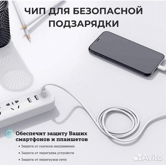 Зарядное устройство type c дле всех телефонов