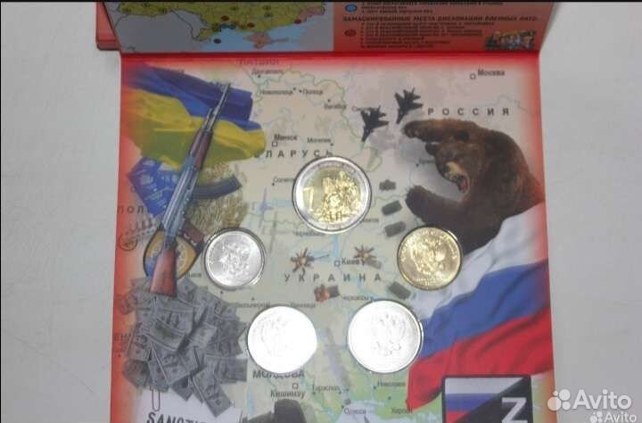 Годовой набор 2022 г. Специальная операция