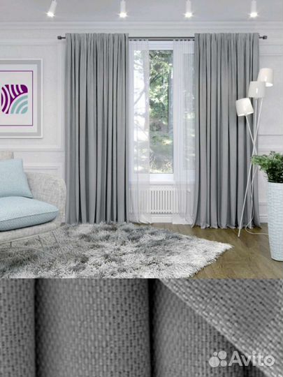 Шторы блекаут рогожка