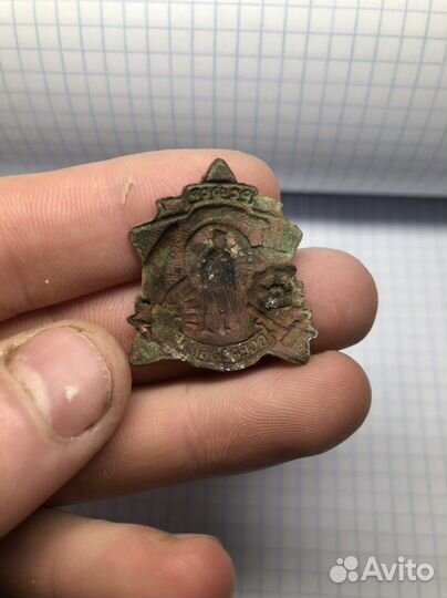 Знак РСФСР 30е -годы (ркка) редкий