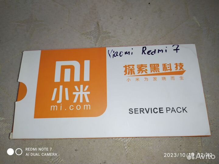 Дисплей Xiaomi redmi note 7