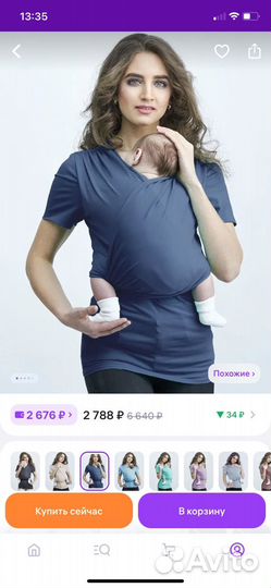 Слингомайка loona