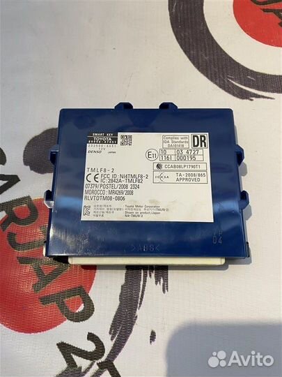 Блок иммобилайзера(8) Toyota Prius ZVW30 2ZR-FXE