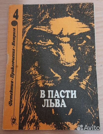 Книги детективы